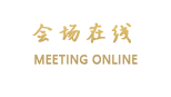 溧阳香樟茗岸大酒店